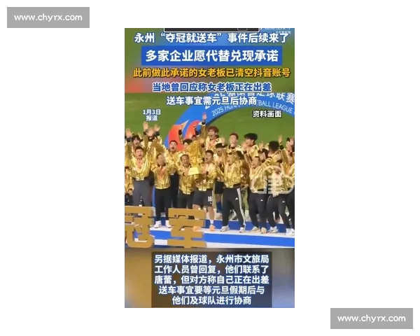 喜极而泣！2026世界杯多伦多，梦想照进现实的感动