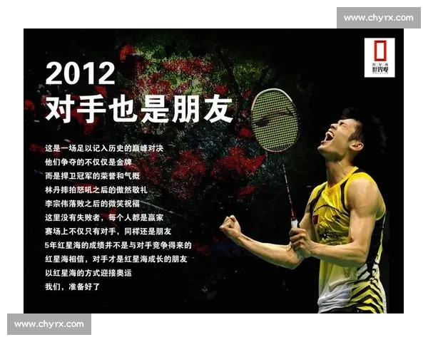 当AI遇上电竞，是朋友还是对手报告告诉你答案